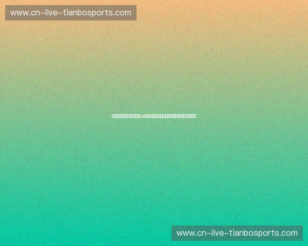 铁血与黄金的碰撞:播求vs德扎涅夫,那场让世界格斗界屏息的巅峰礼赞 铁血与黄金的碰撞:播求vs德扎涅夫,那场让世界格斗界屏息的巅峰礼赞